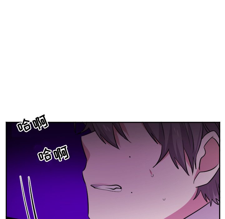 第39話 - 第35张