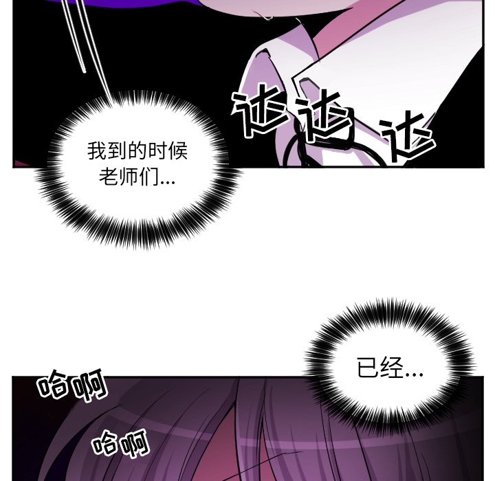第39話 - 第36张