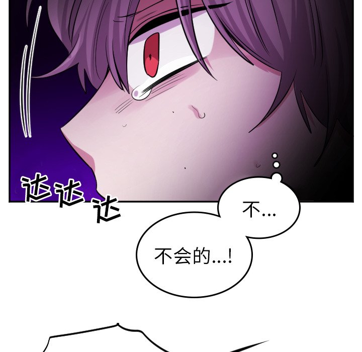 第39話 - 第37张