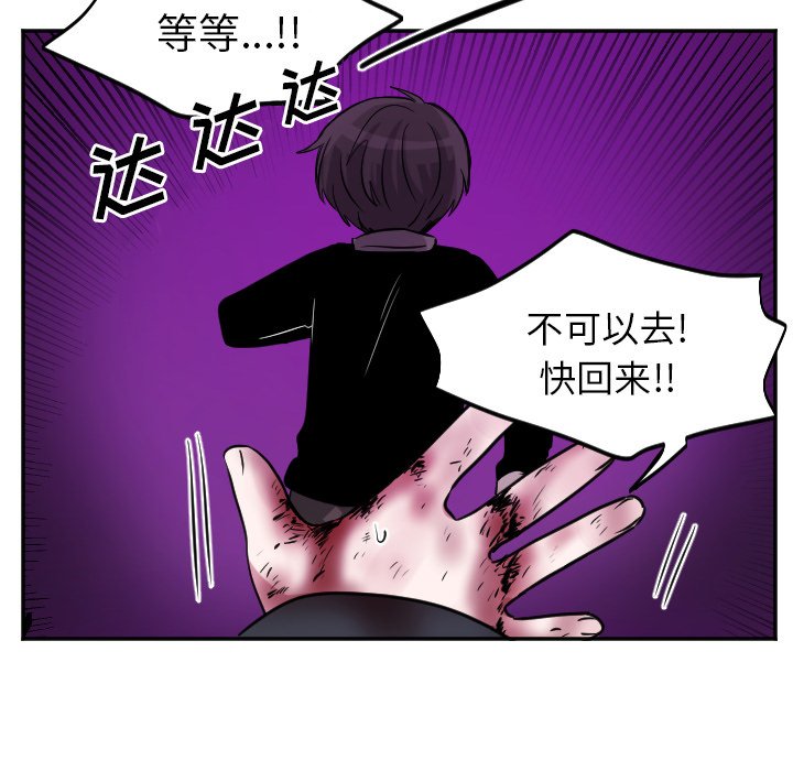 第39話 - 第38张