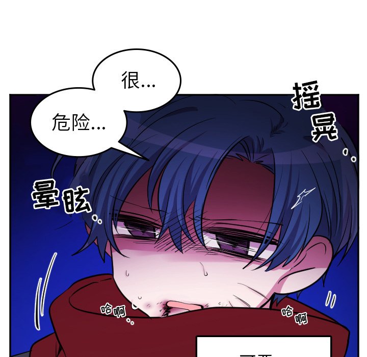 第39話 - 第39张