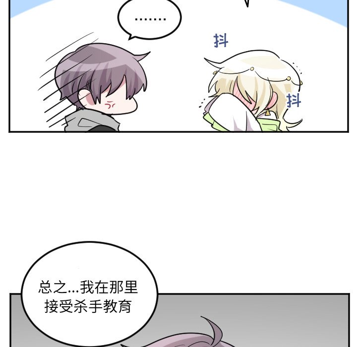 第39話 - 第4张
