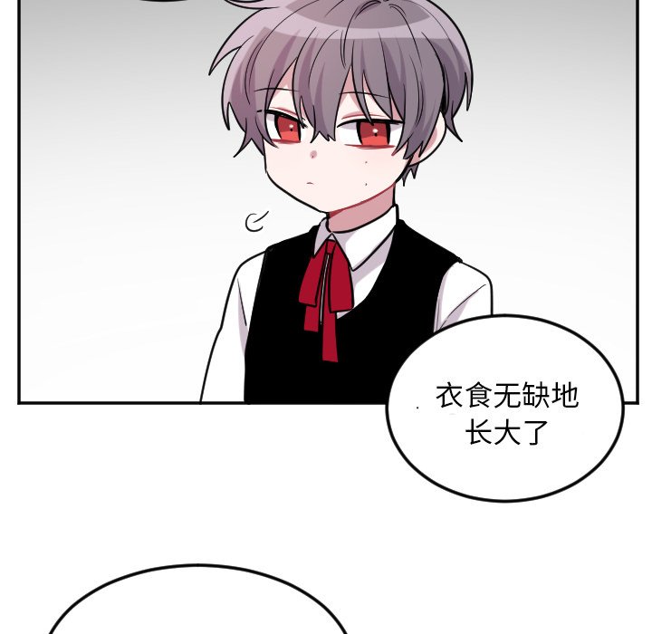 第39話 - 第5张