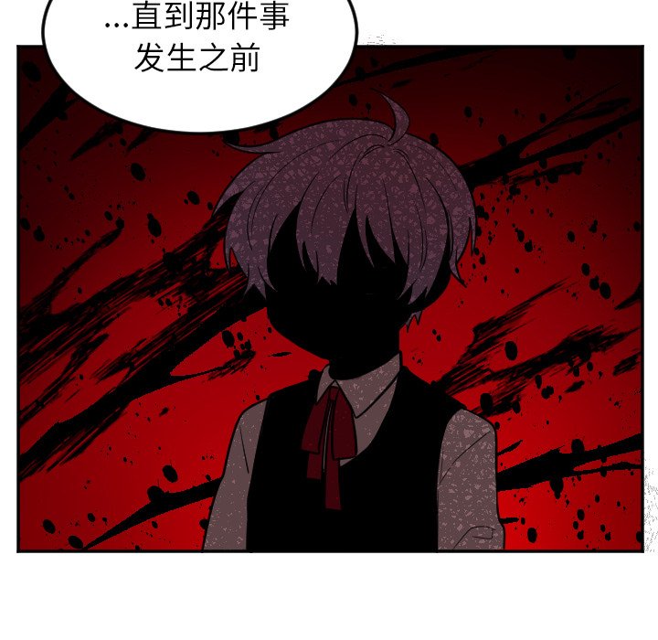 第39話 - 第6张