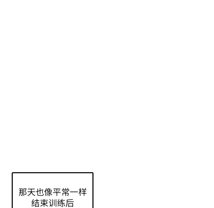第39話 - 第7张