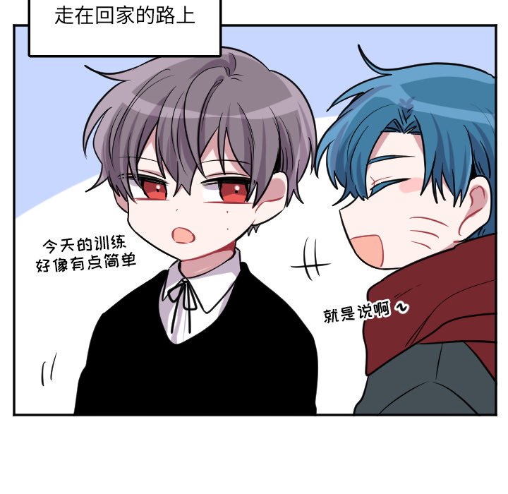 第39話 - 第8张