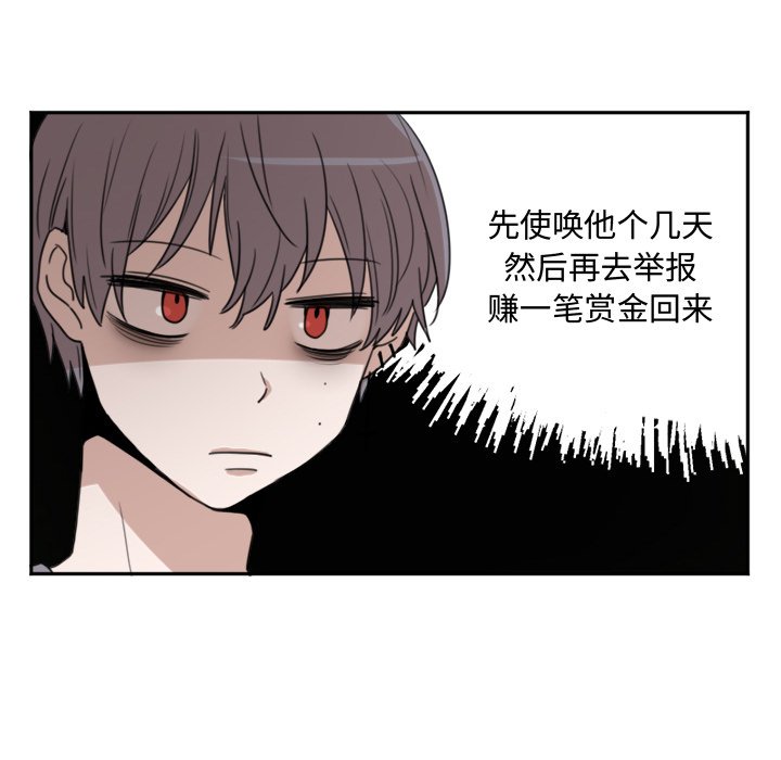 第4話 - 第10张