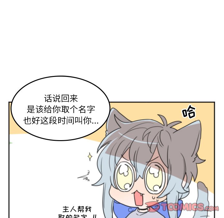 第4話 - 第11张