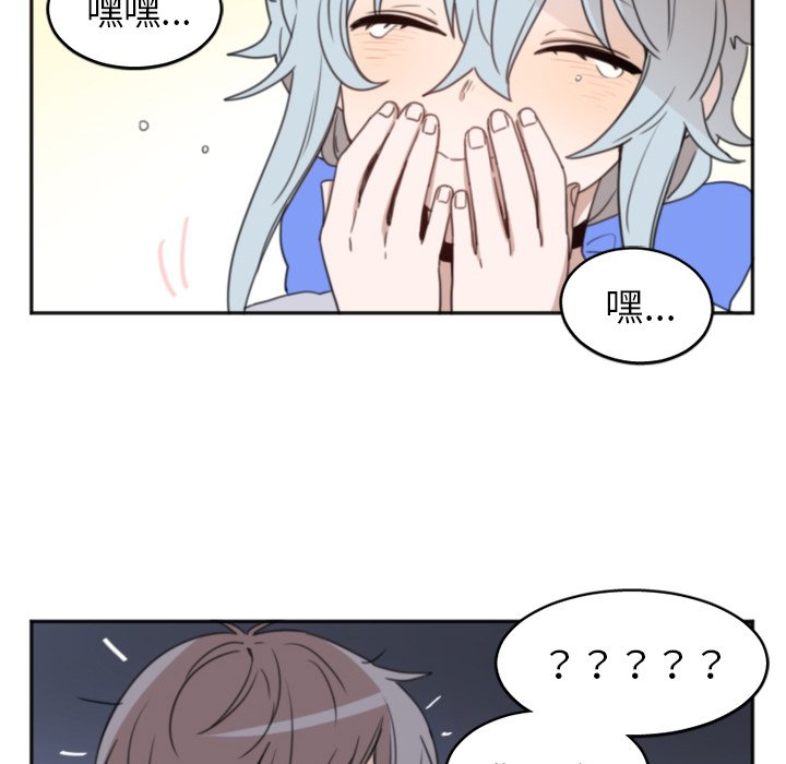 第4話 - 第16张