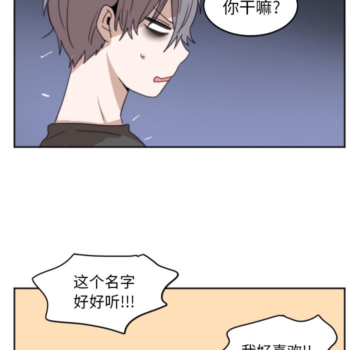 第4話 - 第17张