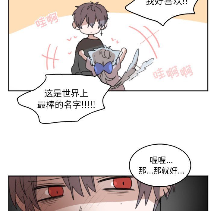 第4話 - 第18张