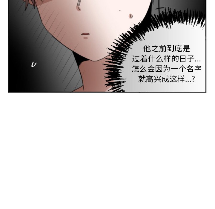 第4話 - 第19张