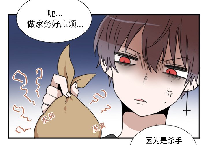 第4話 - 第2张