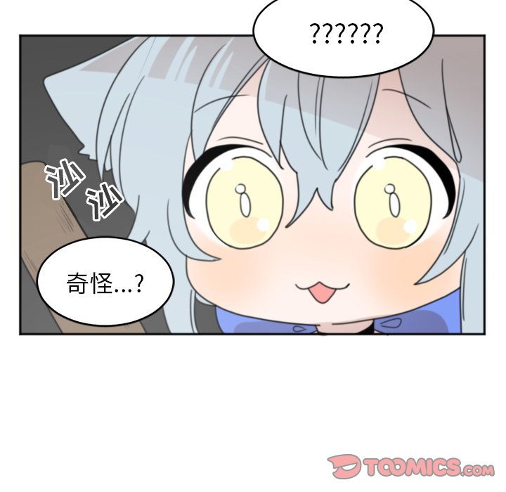 第4話 - 第22张