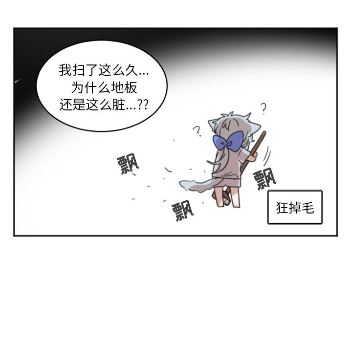第4話 - 第23张