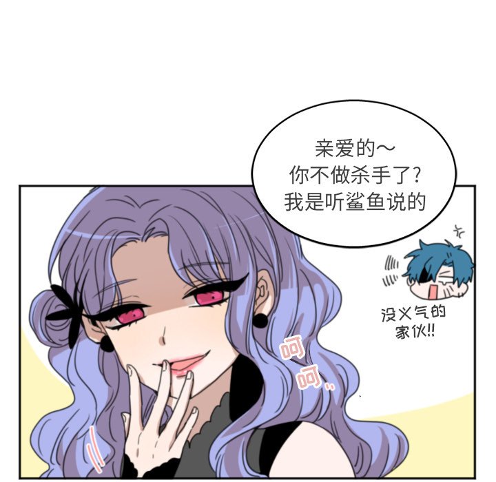 第4話 - 第24张