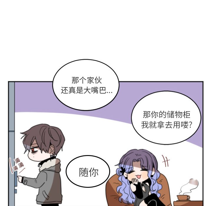 第4話 - 第25张