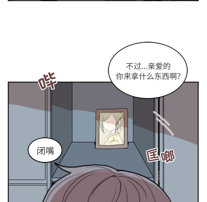 第4話 - 第26张