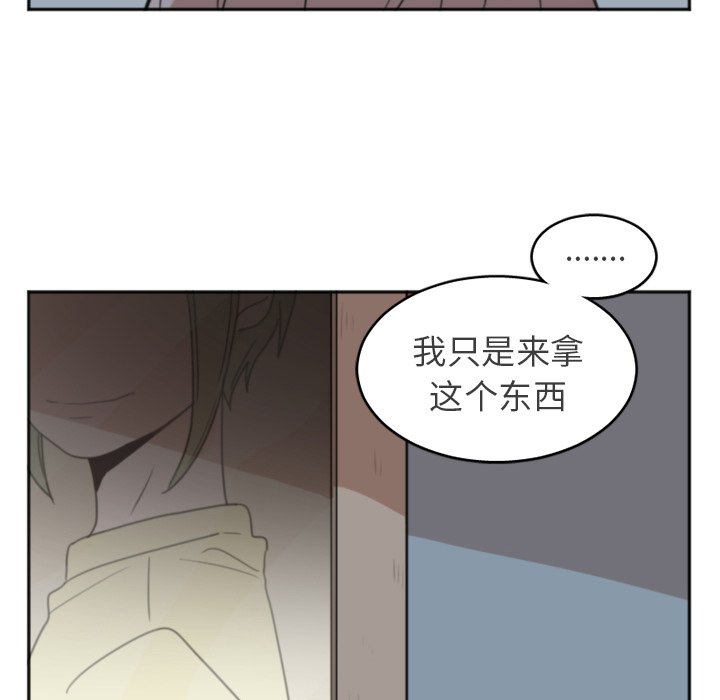 第4話 - 第27张