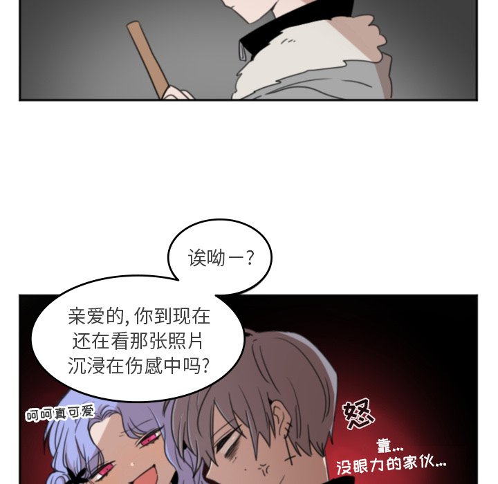 第4話 - 第29张