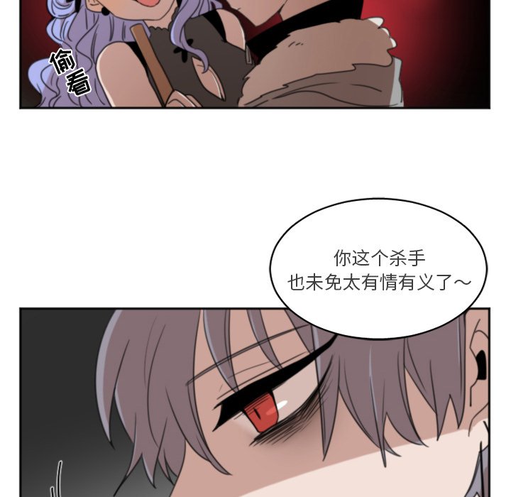 第4話 - 第30张