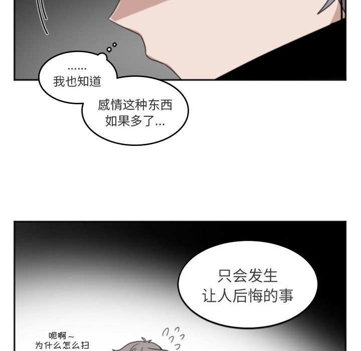 第4話 - 第31张