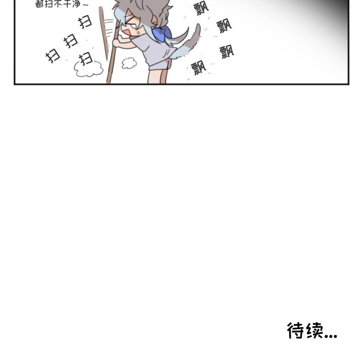 第4話 - 第32张