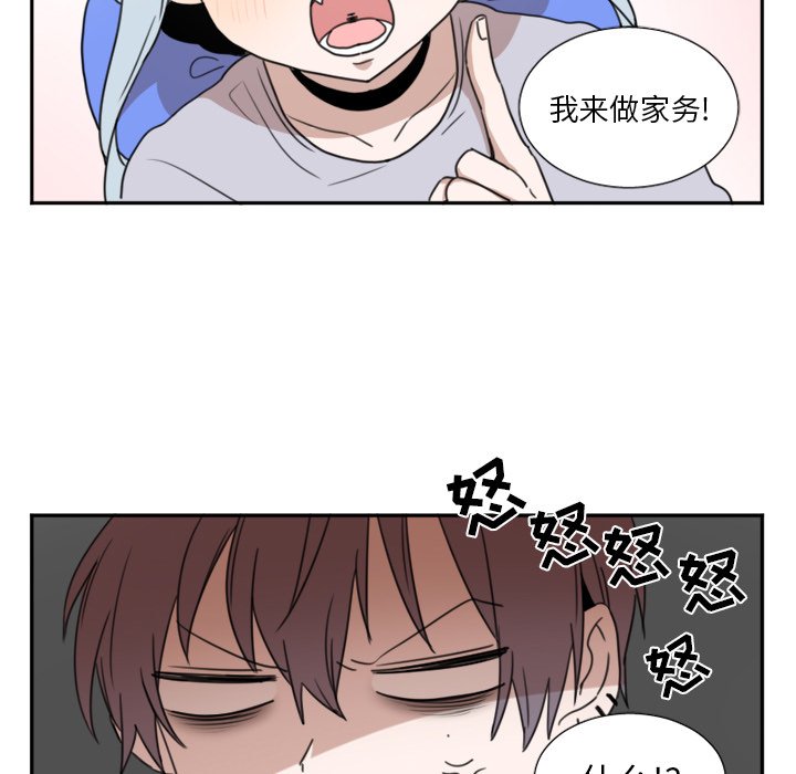 第4話 - 第4张