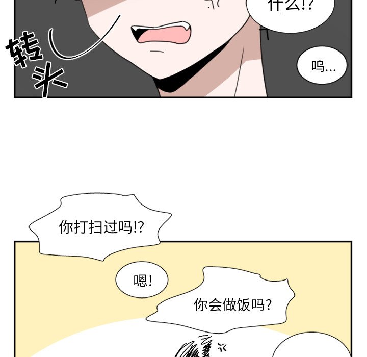 第4話 - 第5张