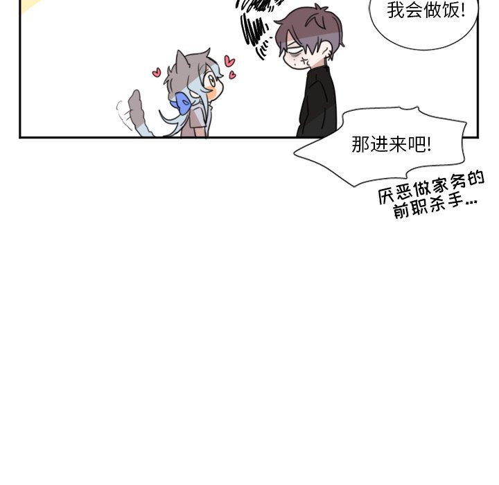 第4話 - 第6张