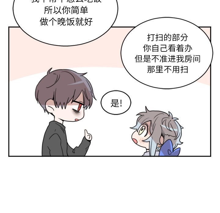 第4話 - 第8张