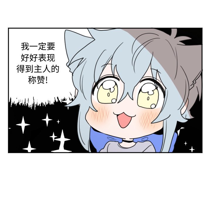 第4話 - 第9张