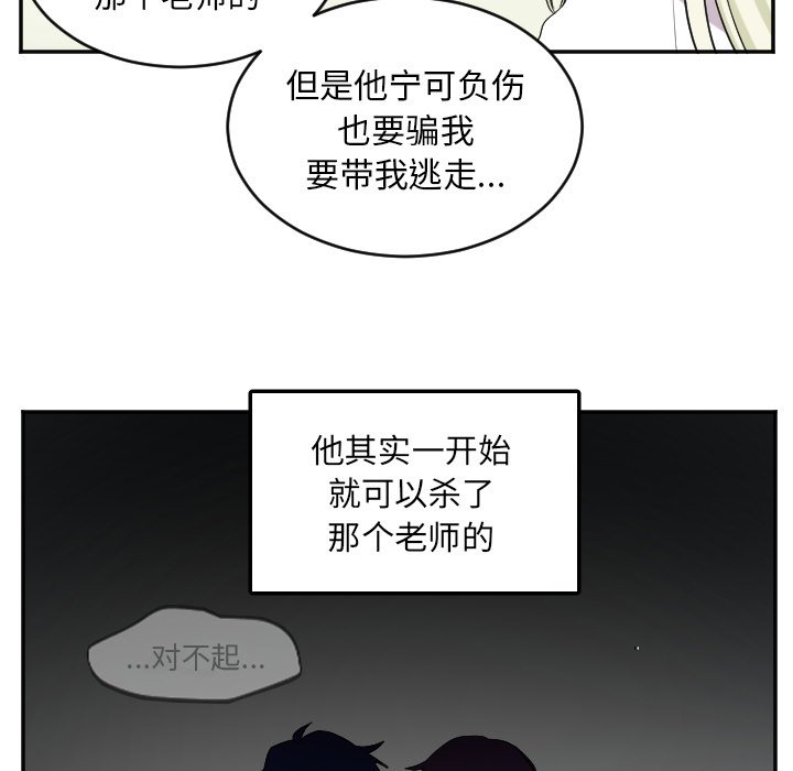 第40話 - 第10张