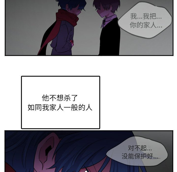第40話 - 第11张