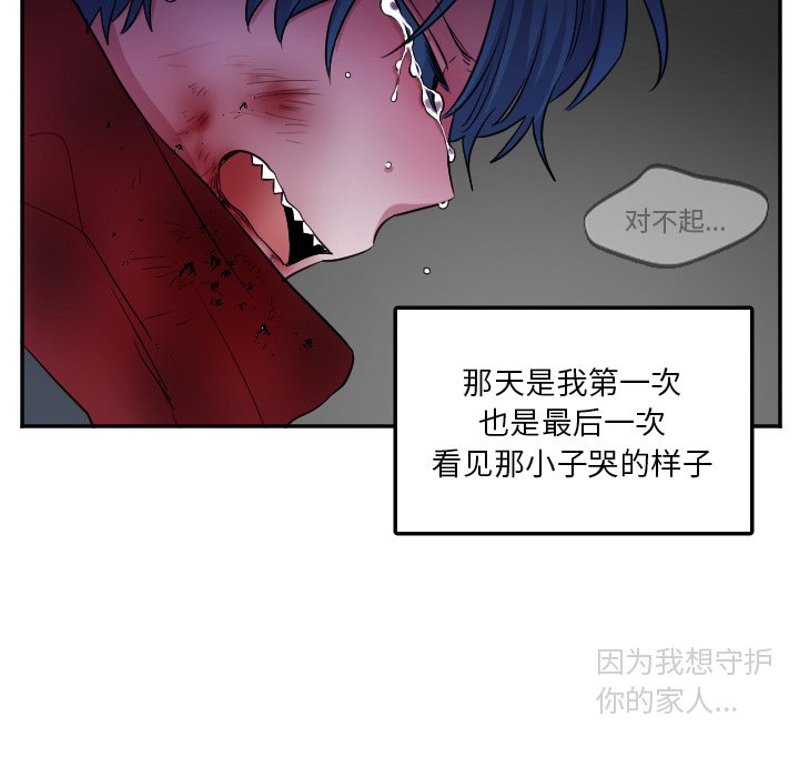 第40話 - 第12张