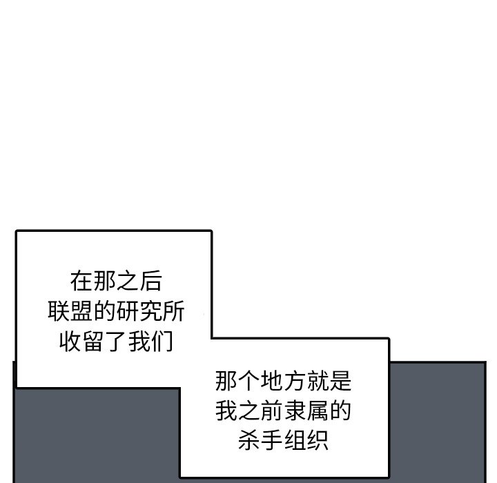 第40話 - 第13张