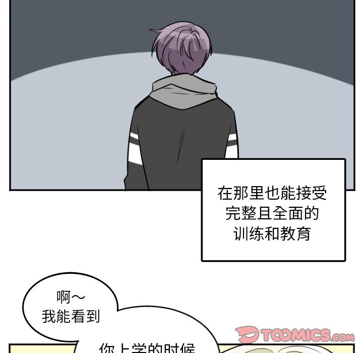 第40話 - 第14张