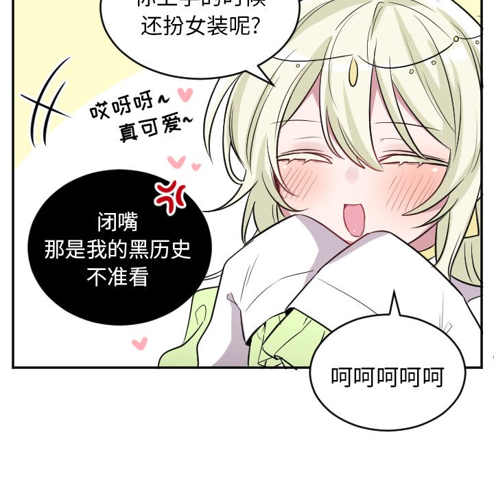 第40話 - 第15张