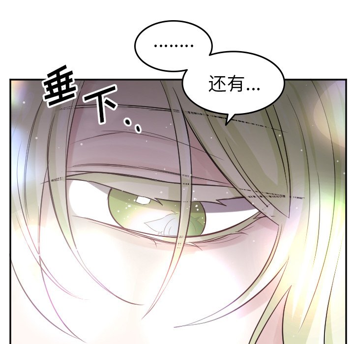 第40話 - 第16张