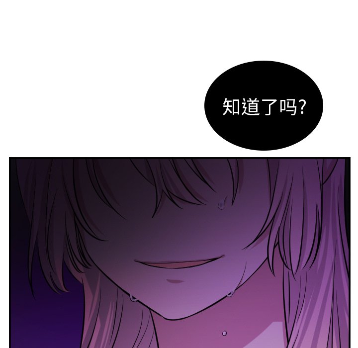 第40話 - 第19张