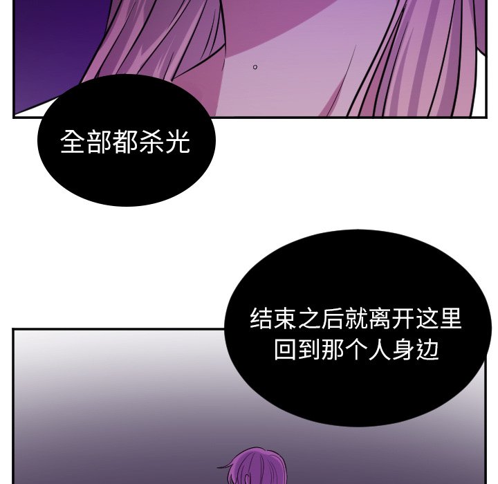 第40話 - 第20张