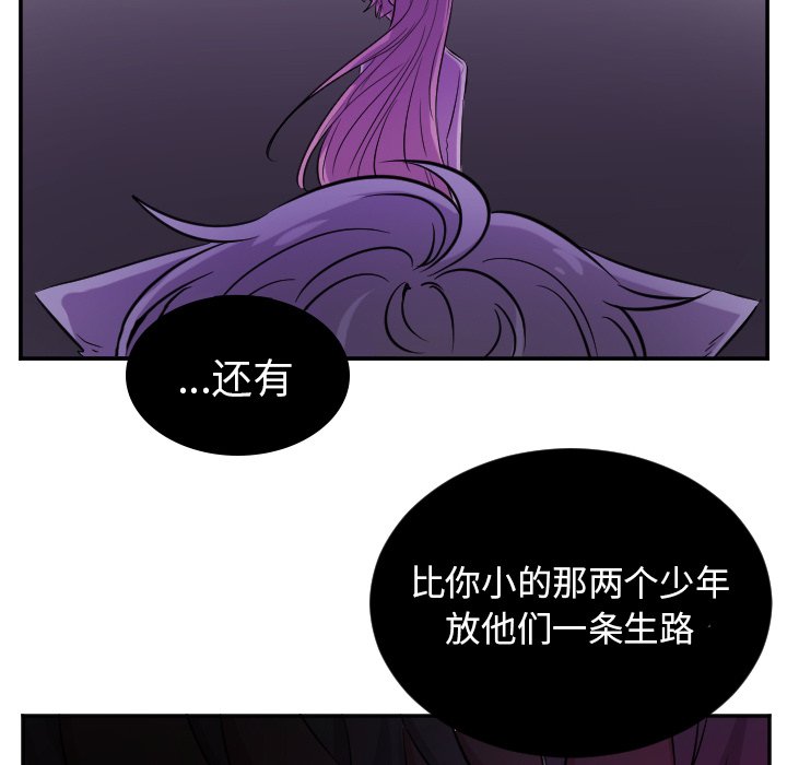 第40話 - 第21张