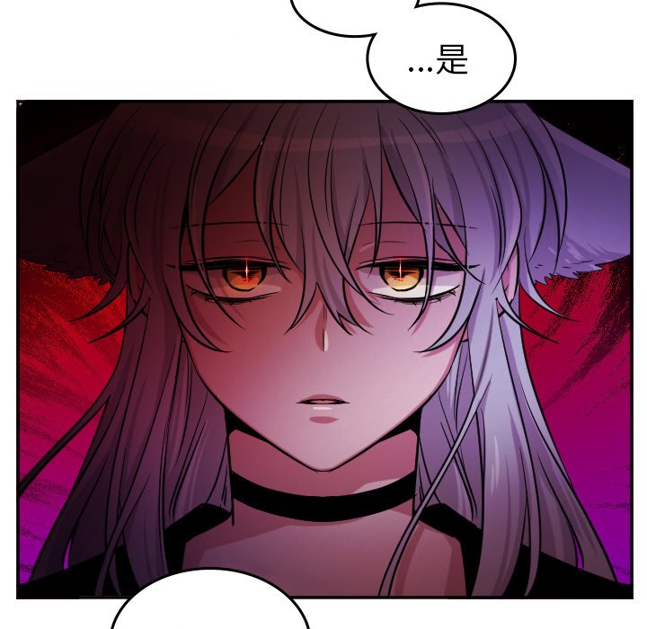 第40話 - 第23张