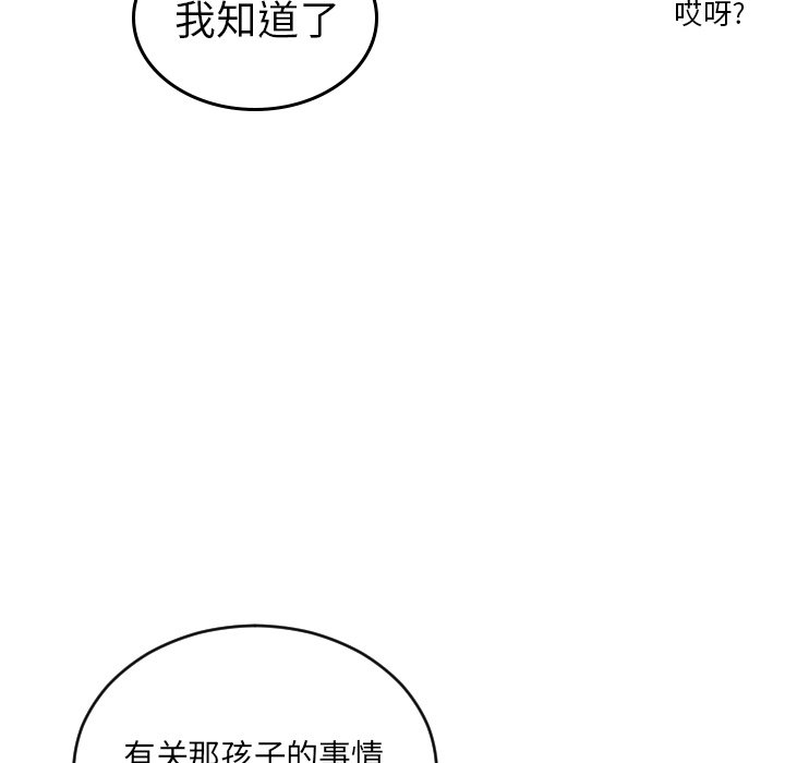 第40話 - 第24张