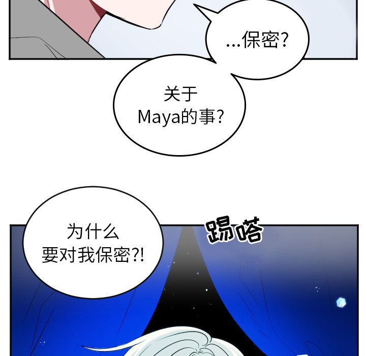 第40話 - 第27张