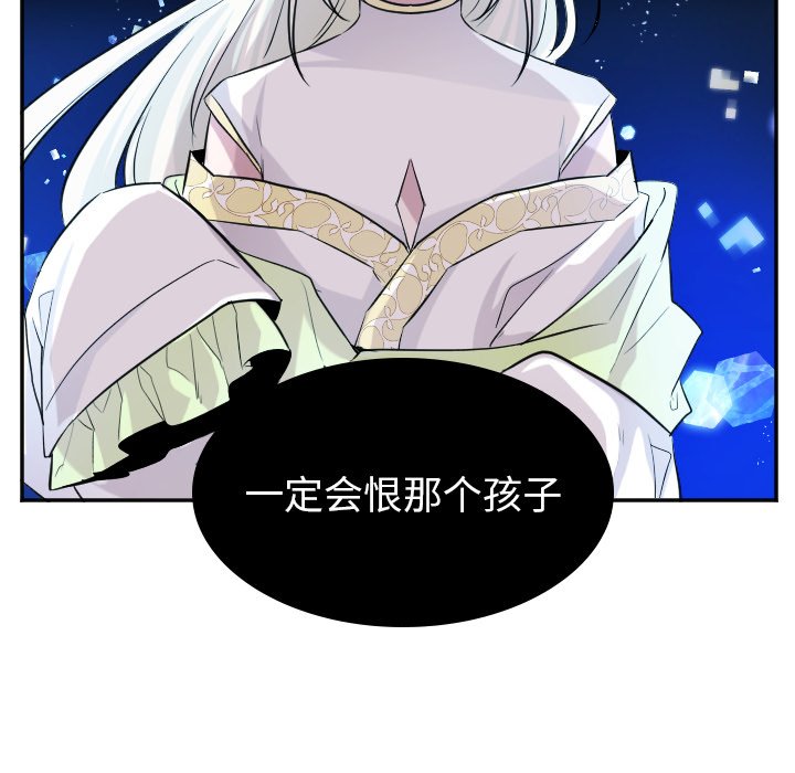 第40話 - 第29张