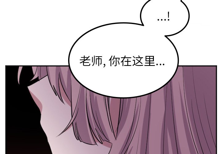 第40話 - 第3张