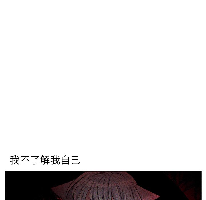 第40話 - 第30张
