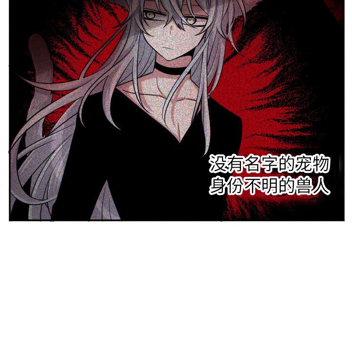 第40話 - 第31张