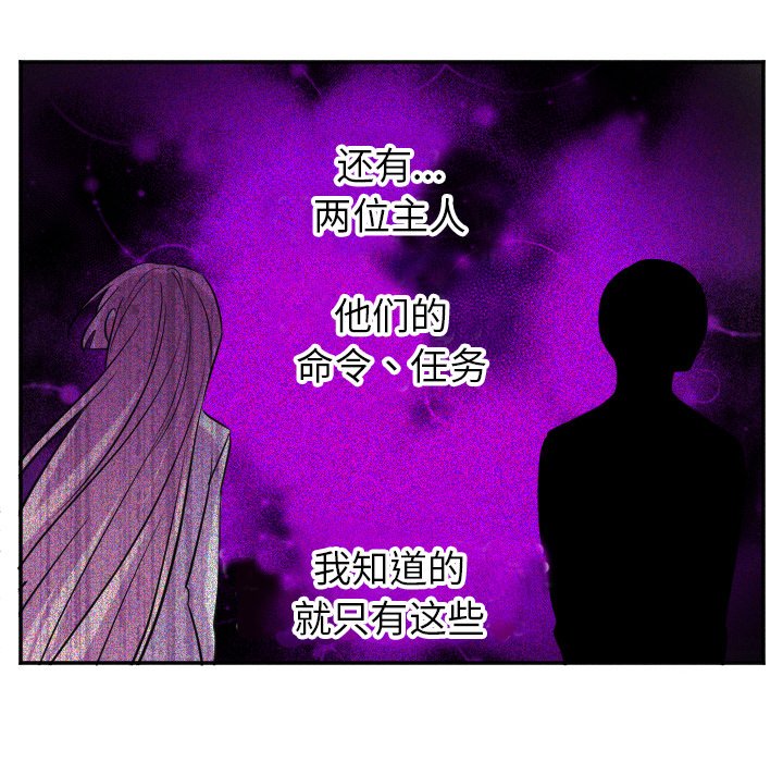 第40話 - 第32张